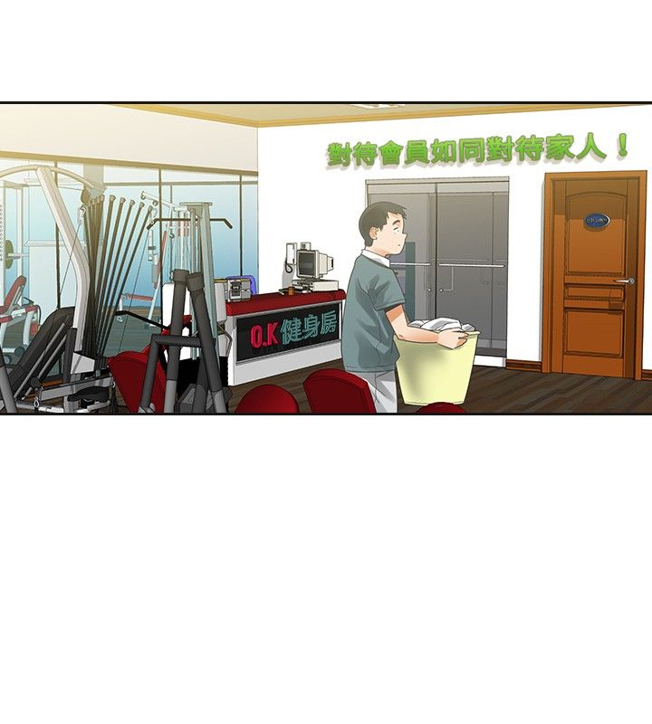 《重回20岁》漫画最新章节第15章教授免费下拉式在线观看章节第【8】张图片