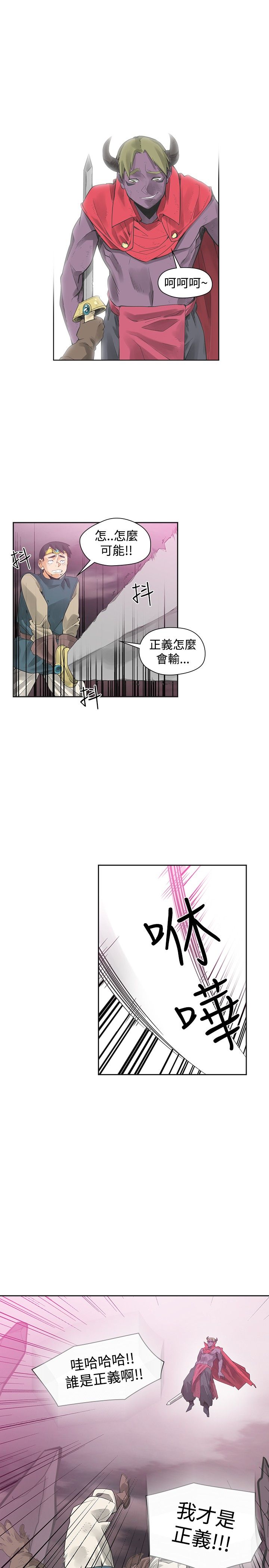 《重回20岁》漫画最新章节第33章不同次元免费下拉式在线观看章节第【22】张图片