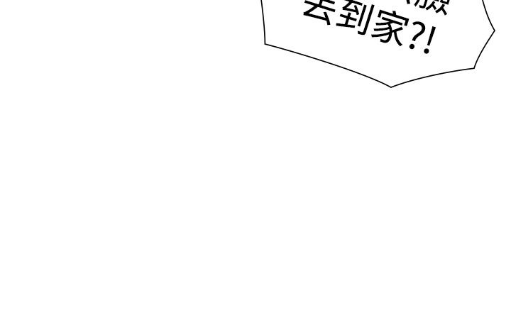 《重回20岁》漫画最新章节第46章牵手免费下拉式在线观看章节第【14】张图片