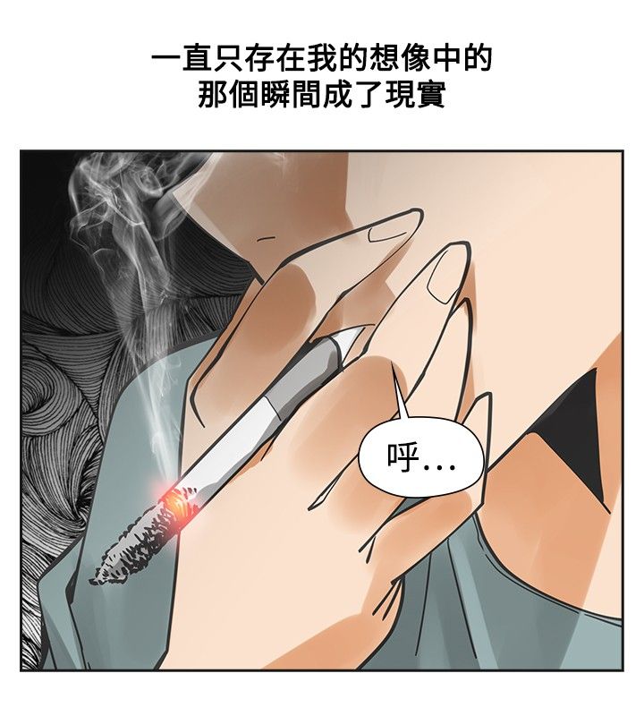 《重回20岁》漫画最新章节第49章厌烦免费下拉式在线观看章节第【12】张图片