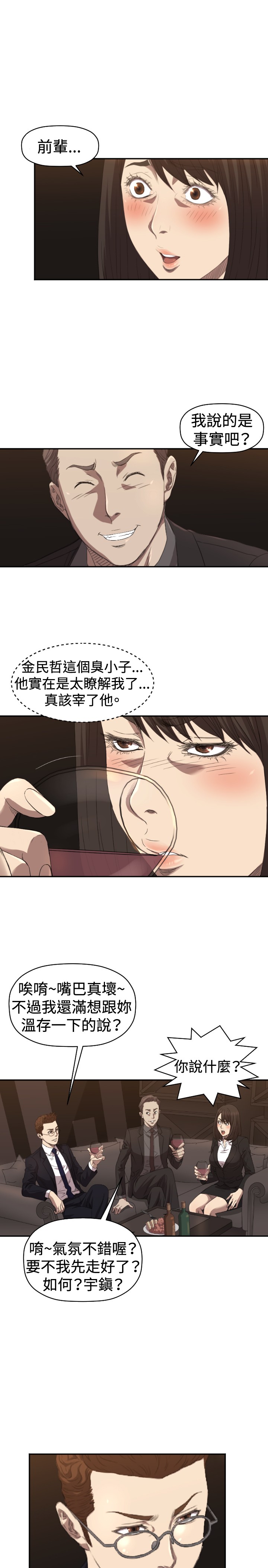 《噩梦契约》漫画最新章节第5章出去免费下拉式在线观看章节第【12】张图片