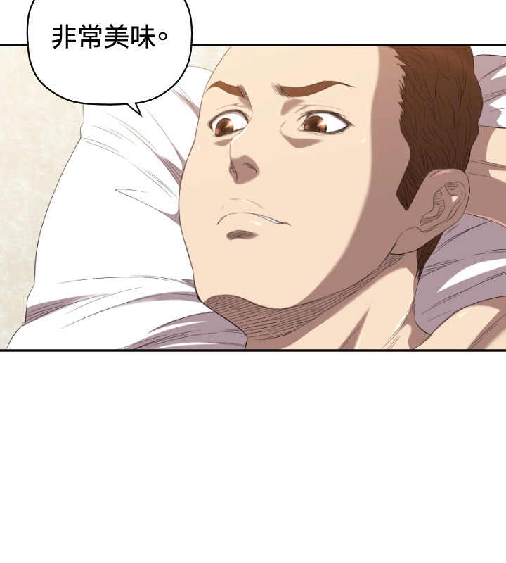 《噩梦契约》漫画最新章节第6章我等你免费下拉式在线观看章节第【17】张图片