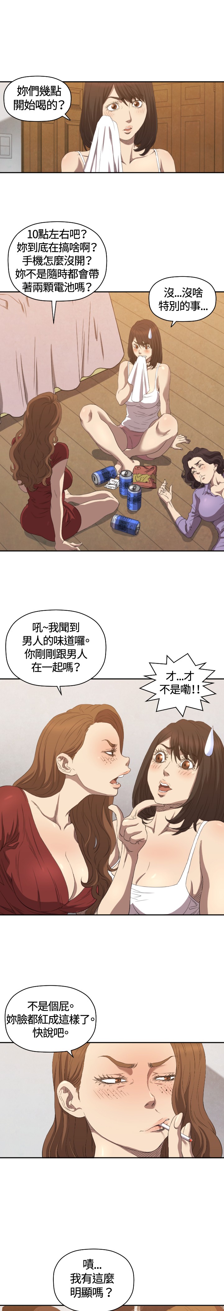 《噩梦契约》漫画最新章节第6章我等你免费下拉式在线观看章节第【8】张图片