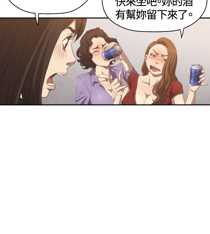 《噩梦契约》漫画最新章节第6章我等你免费下拉式在线观看章节第【9】张图片