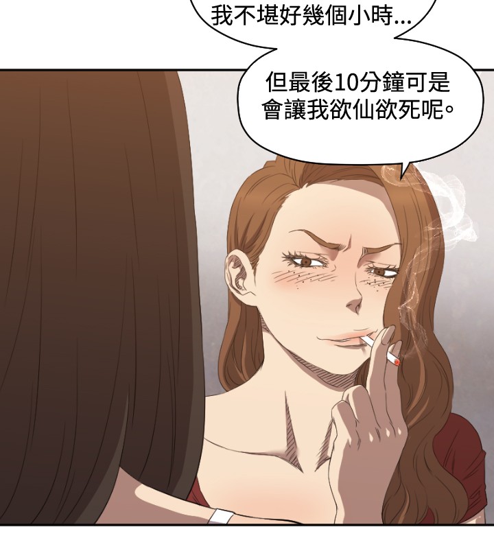 《噩梦契约》漫画最新章节第6章我等你免费下拉式在线观看章节第【5】张图片