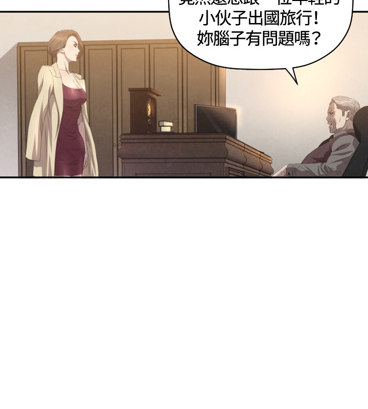 《噩梦契约》漫画最新章节第11章疼惜免费下拉式在线观看章节第【26】张图片