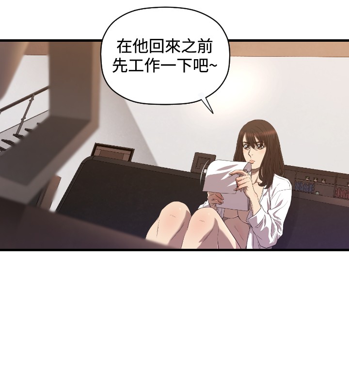 《噩梦契约》漫画最新章节第16章为什么免费下拉式在线观看章节第【8】张图片