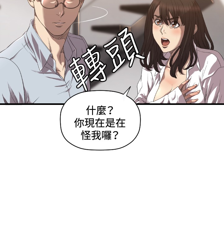 《噩梦契约》漫画最新章节第17章秘密免费下拉式在线观看章节第【19】张图片