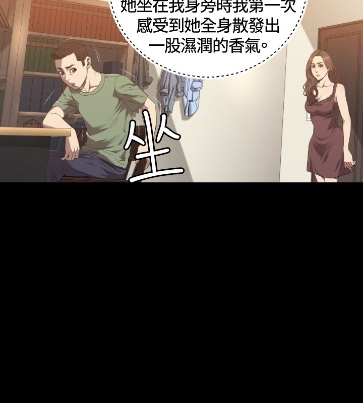 《噩梦契约》漫画最新章节第22章何方神圣免费下拉式在线观看章节第【6】张图片