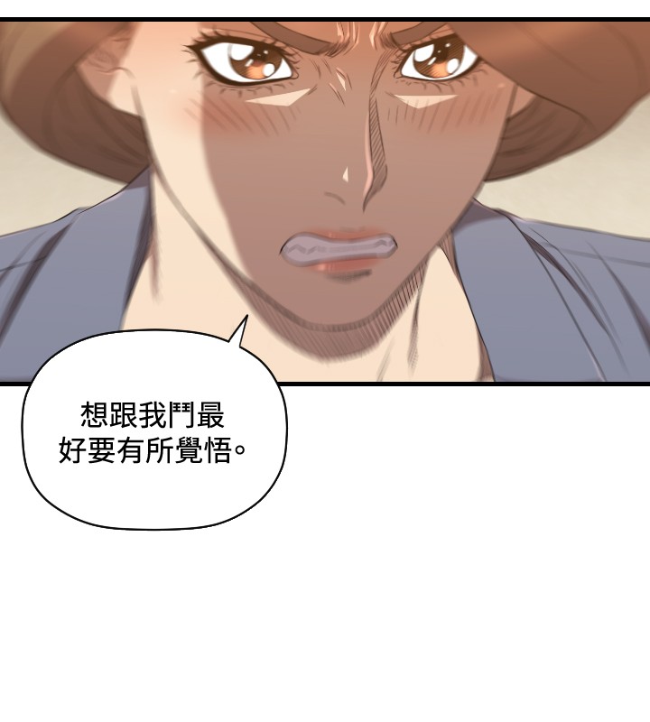 《噩梦契约》漫画最新章节第25章服务免费下拉式在线观看章节第【12】张图片