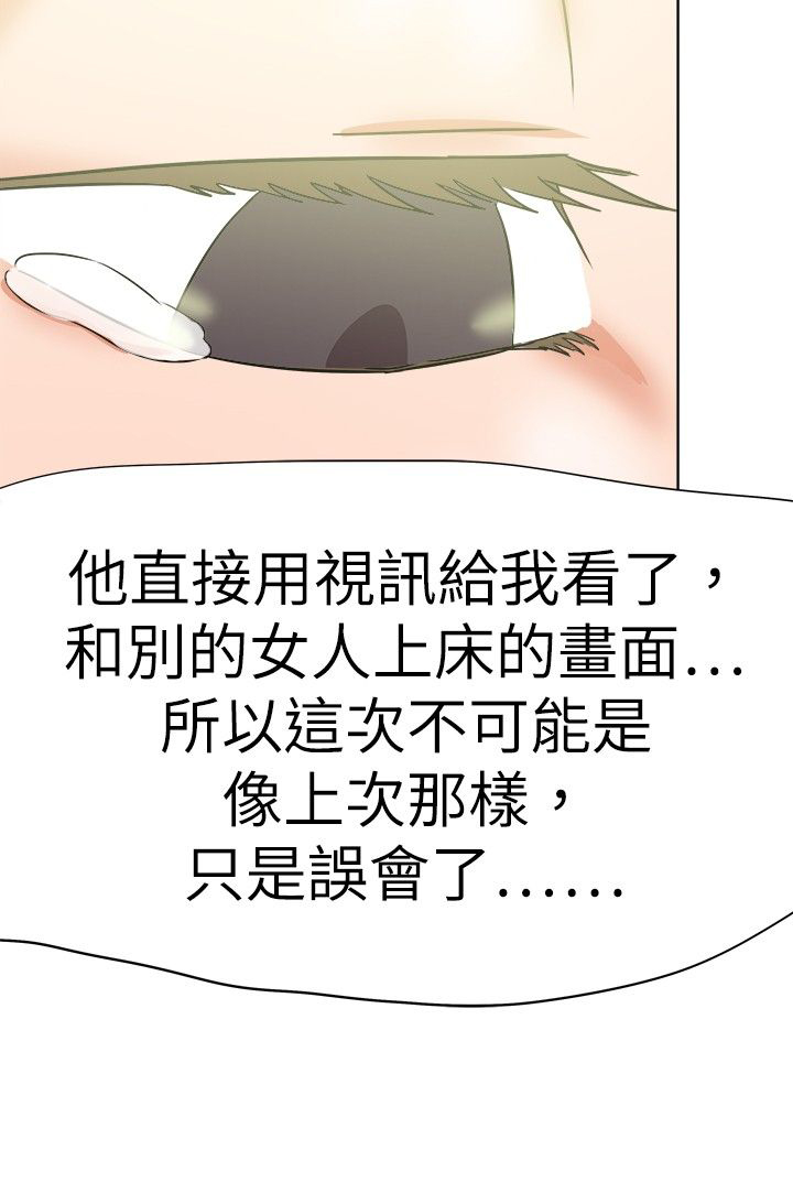 《我的极品姐姐》漫画最新章节第44章嚎啕大哭免费下拉式在线观看章节第【14】张图片