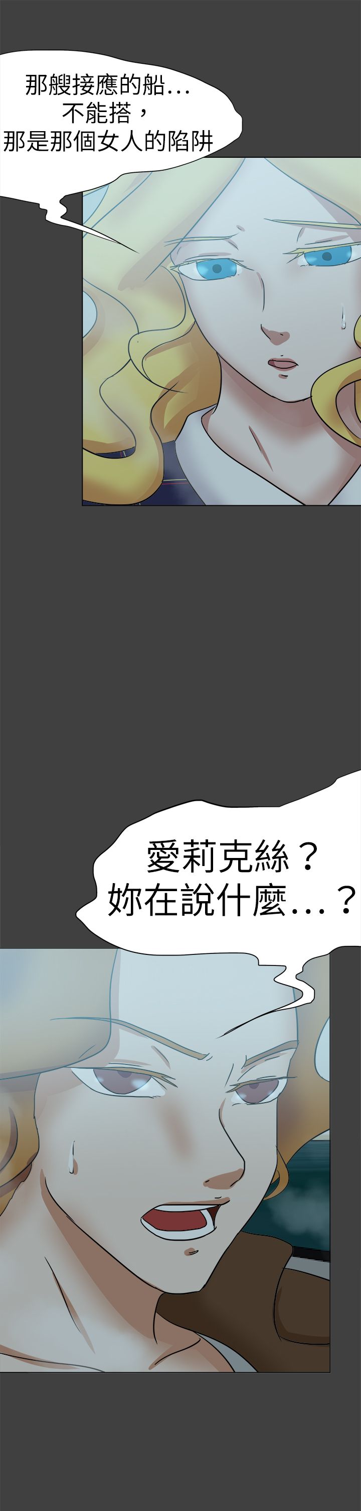 《我的极品姐姐》漫画最新章节第75章动手免费下拉式在线观看章节第【14】张图片