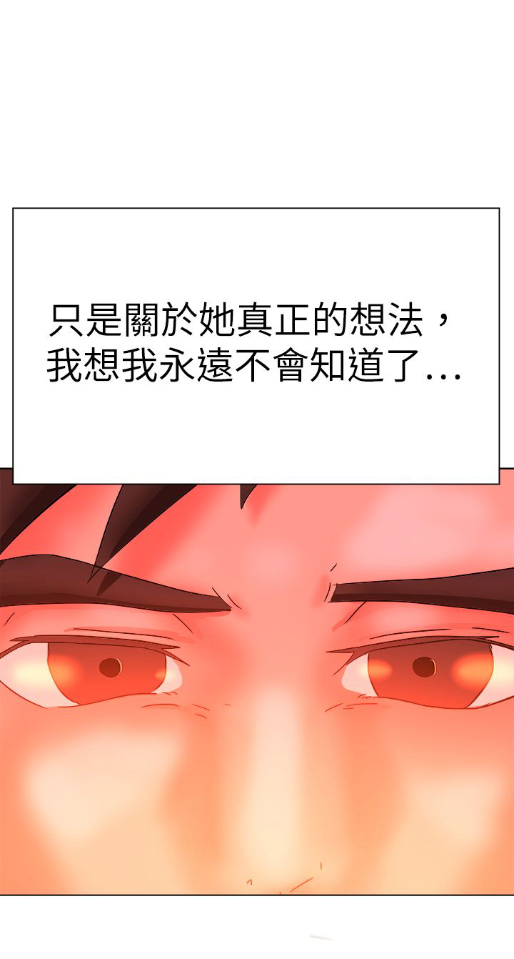 《我的极品姐姐》漫画最新章节第79章结局（下）免费下拉式在线观看章节第【1】张图片