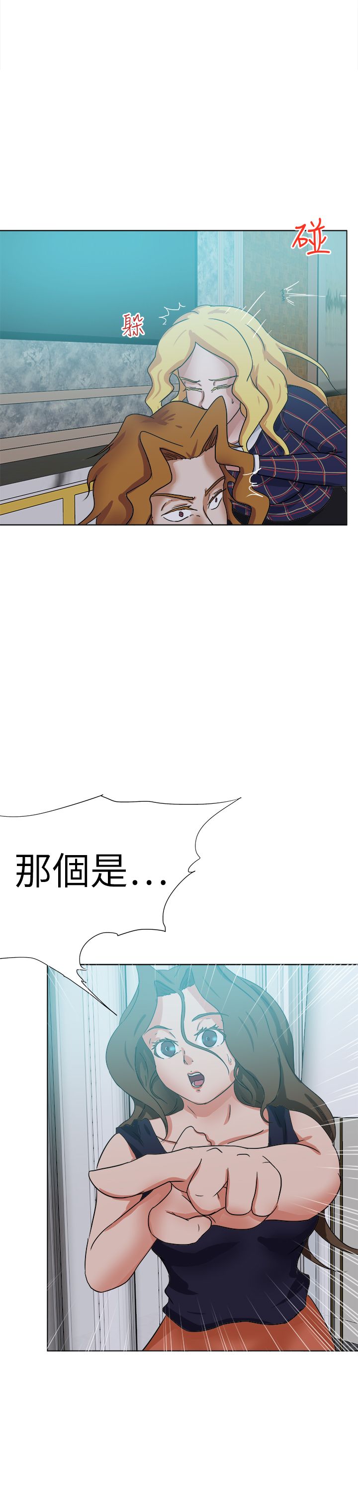 《我的极品姐姐》漫画最新章节第79章结局（下）免费下拉式在线观看章节第【13】张图片