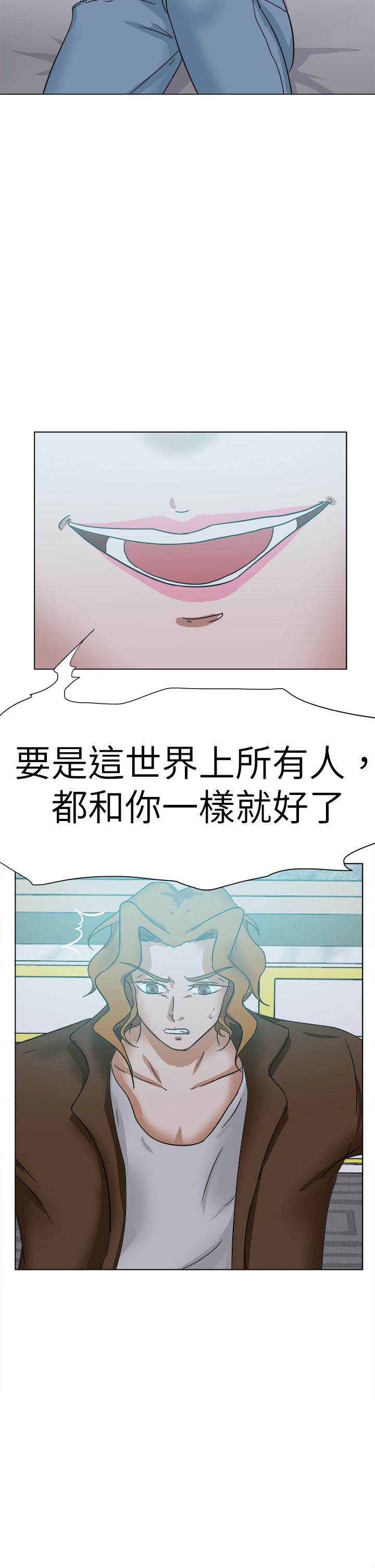 《我的极品姐姐》漫画最新章节第79章结局（下）免费下拉式在线观看章节第【17】张图片