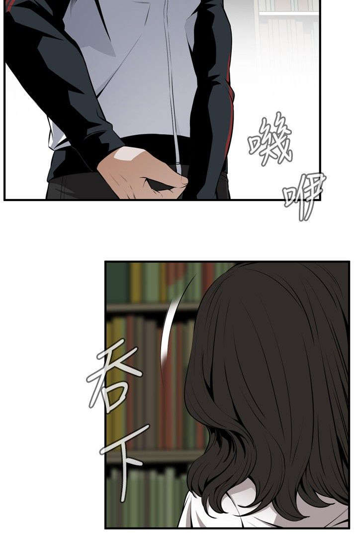 《窥视者2》漫画最新章节第6章客人免费下拉式在线观看章节第【12】张图片