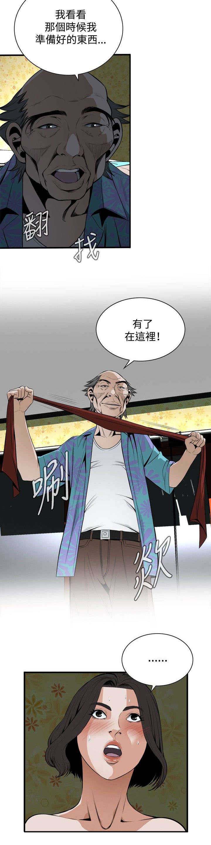 《窥视者2》漫画最新章节第8章游戏时间免费下拉式在线观看章节第【10】张图片