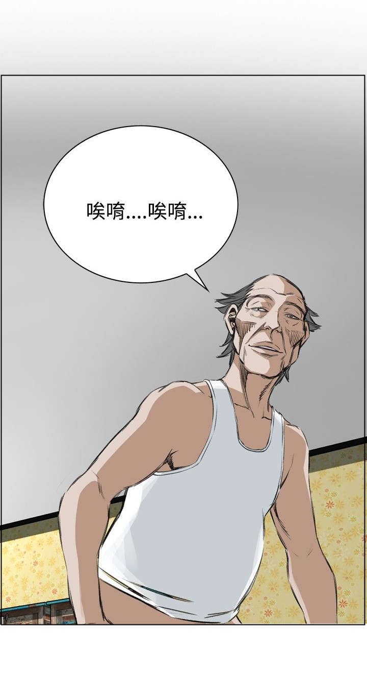 《窥视者2》漫画最新章节第10章被发现免费下拉式在线观看章节第【7】张图片