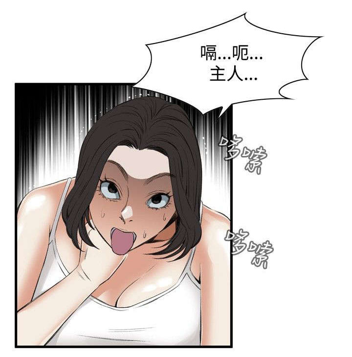 《窥视者2》漫画最新章节第17章公交车免费下拉式在线观看章节第【9】张图片