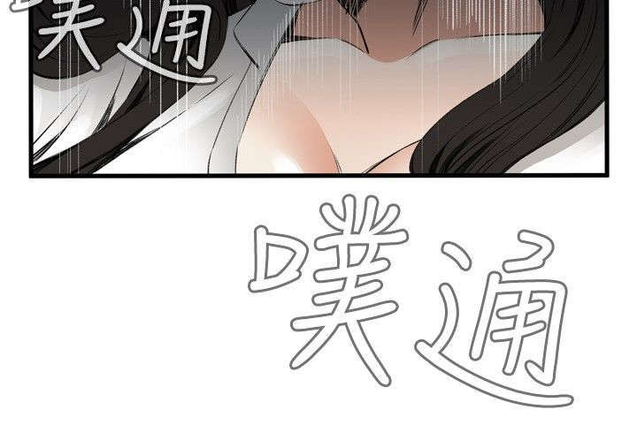 《窥视者2》漫画最新章节第17章公交车免费下拉式在线观看章节第【1】张图片