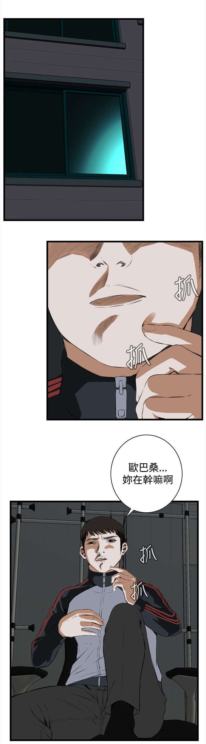 《窥视者2》漫画最新章节第23章重温免费下拉式在线观看章节第【6】张图片