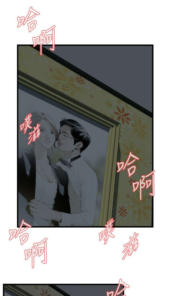 《窥视者2》漫画最新章节第24章滋生欲望免费下拉式在线观看章节第【14】张图片