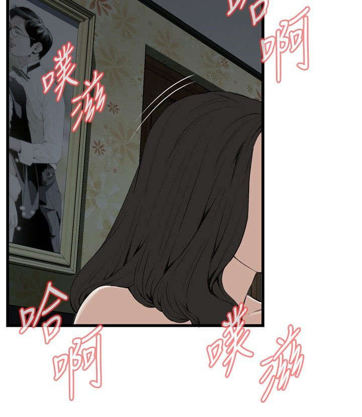 《窥视者2》漫画最新章节第24章滋生欲望免费下拉式在线观看章节第【13】张图片