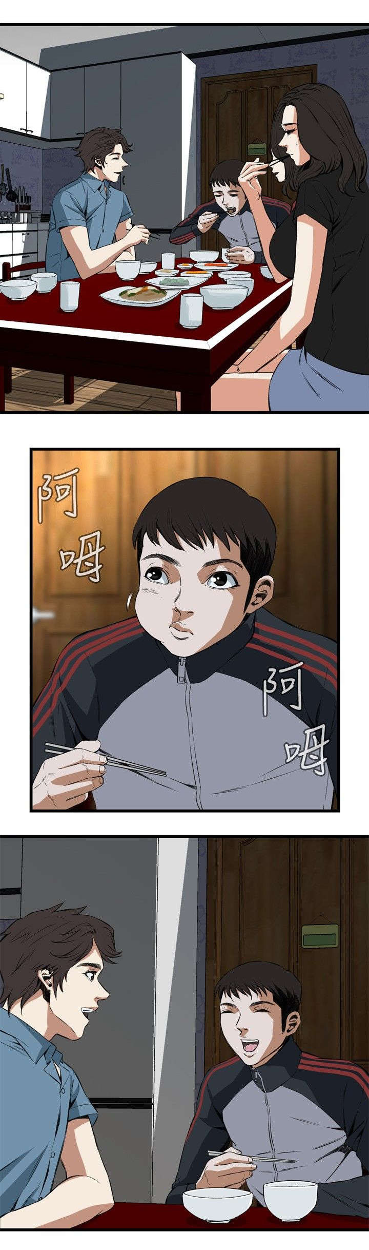 《窥视者2》漫画最新章节第27章震惊免费下拉式在线观看章节第【16】张图片