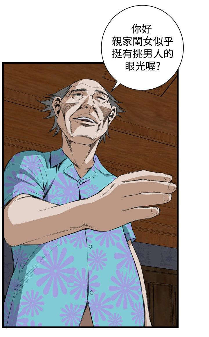 《窥视者2》漫画最新章节第27章震惊免费下拉式在线观看章节第【21】张图片