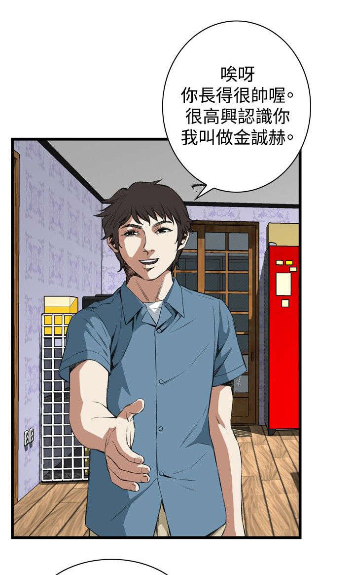 《窥视者2》漫画最新章节第27章震惊免费下拉式在线观看章节第【26】张图片