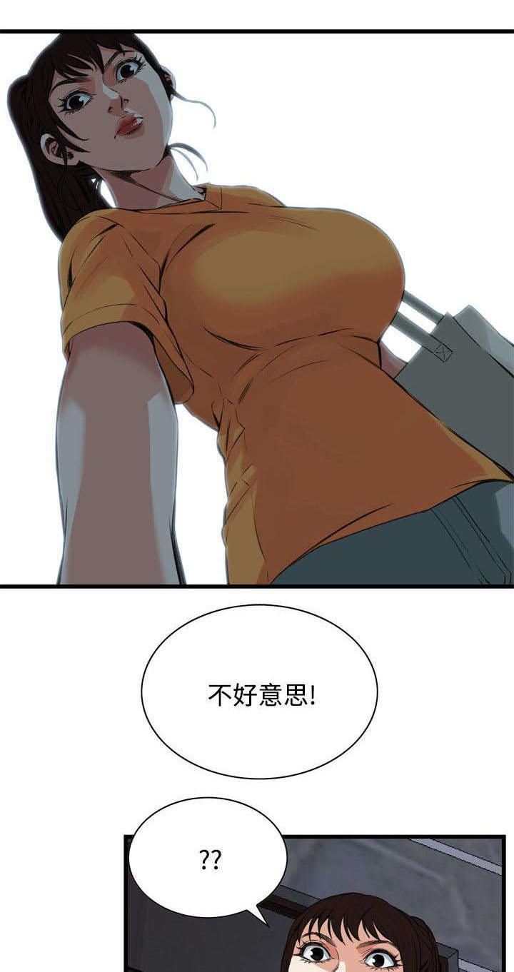 《窥视者2》漫画最新章节第36章谈话免费下拉式在线观看章节第【18】张图片