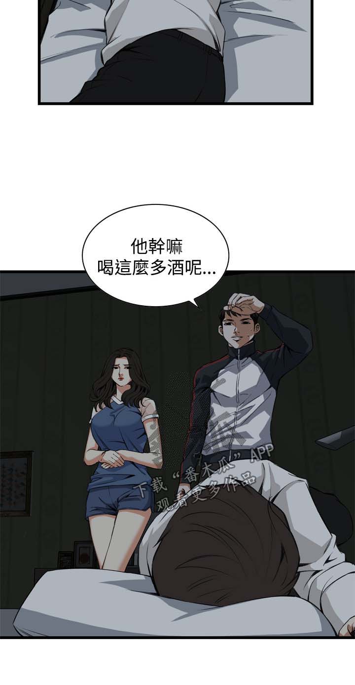 《窥视者2》漫画最新章节第43章留下免费下拉式在线观看章节第【6】张图片