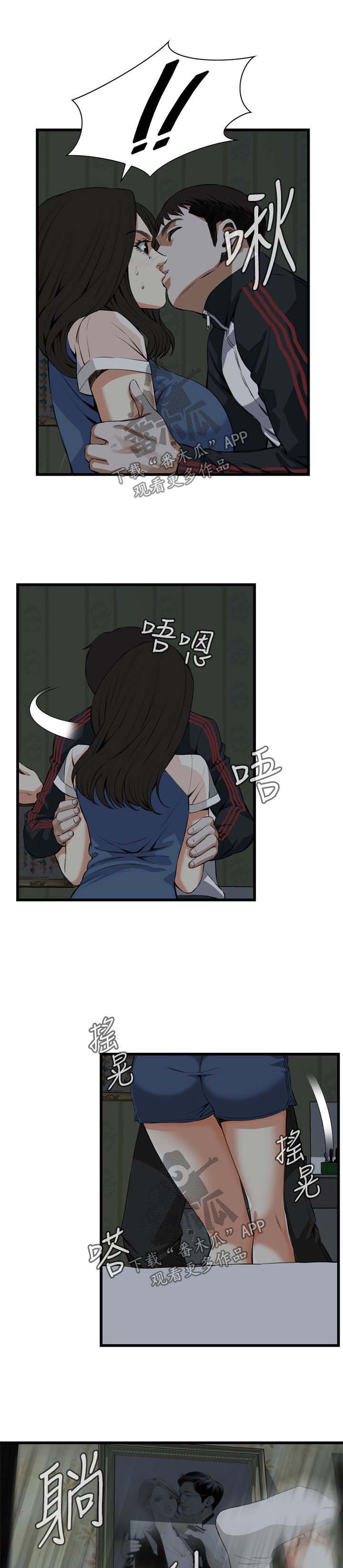 《窥视者2》漫画最新章节第43章留下免费下拉式在线观看章节第【2】张图片