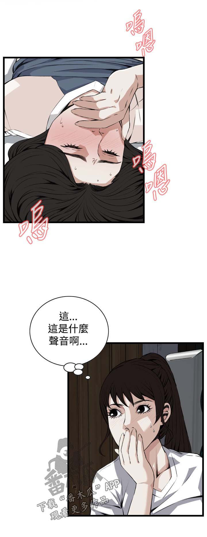 《窥视者2》漫画最新章节第45章该怎么办才好免费下拉式在线观看章节第【19】张图片