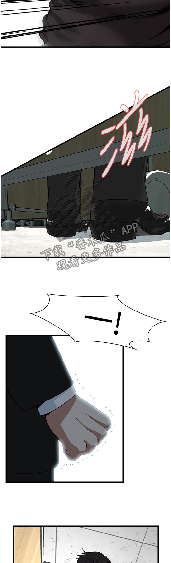 《窥视者2》漫画最新章节第85章现场免费下拉式在线观看章节第【8】张图片