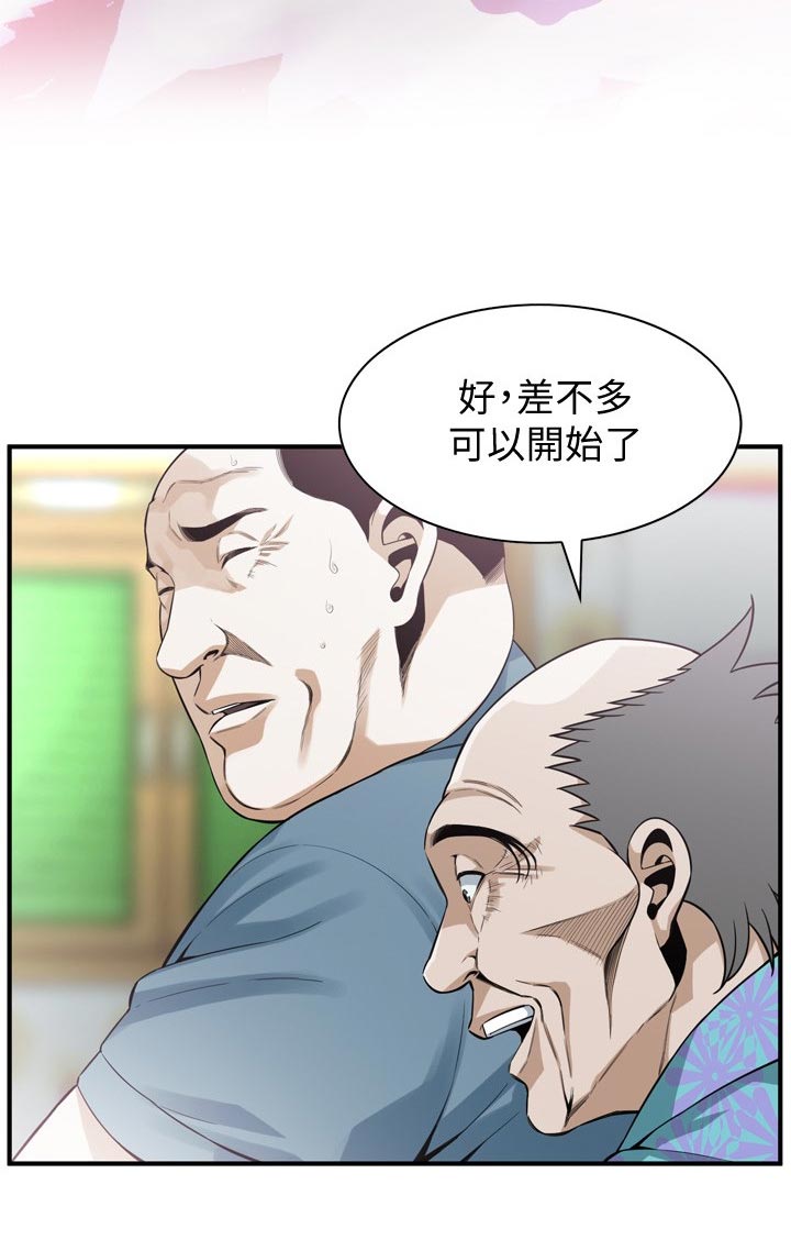 《窥视者2》漫画最新章节第177章可以开始免费下拉式在线观看章节第【8】张图片