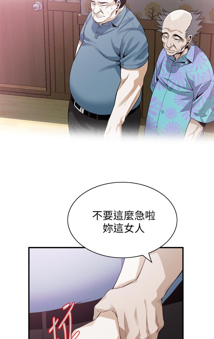 《窥视者2》漫画最新章节第177章可以开始免费下拉式在线观看章节第【11】张图片