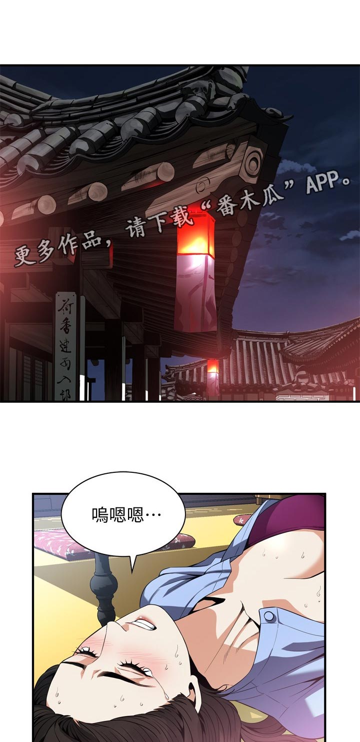 《窥视者2》漫画最新章节第187章相信谁免费下拉式在线观看章节第【12】张图片