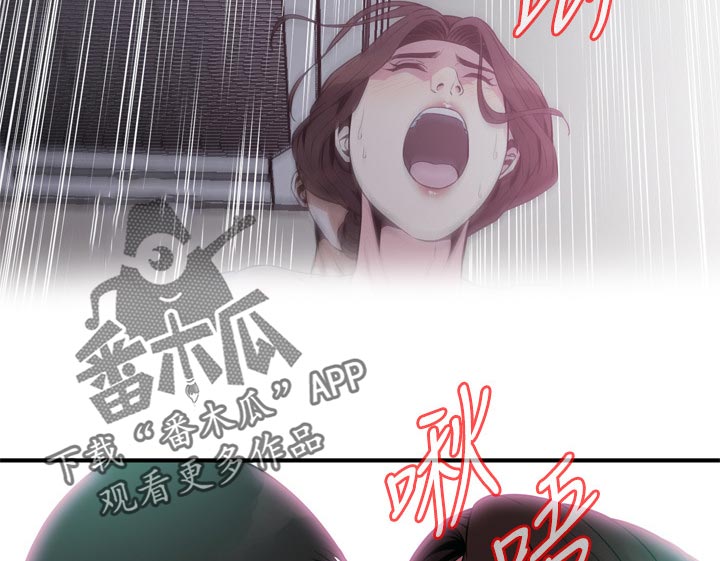 《窥视者2》漫画最新章节第215章无法代替免费下拉式在线观看章节第【8】张图片