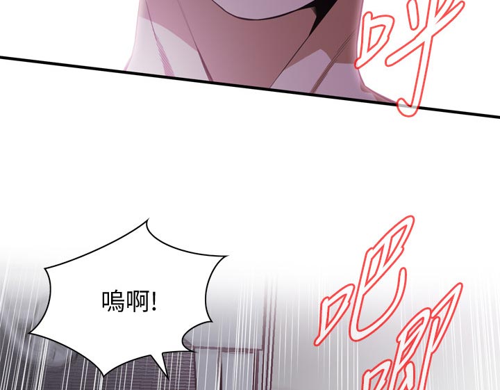 《窥视者2》漫画最新章节第215章无法代替免费下拉式在线观看章节第【9】张图片