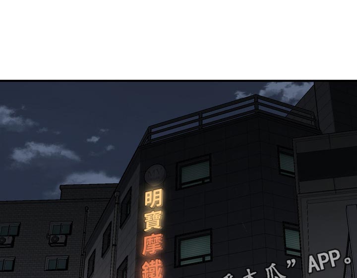 《窥视者2》漫画最新章节第215章无法代替免费下拉式在线观看章节第【12】张图片