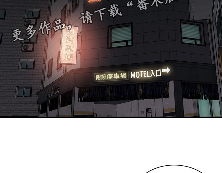 《窥视者2》漫画最新章节第215章无法代替免费下拉式在线观看章节第【11】张图片