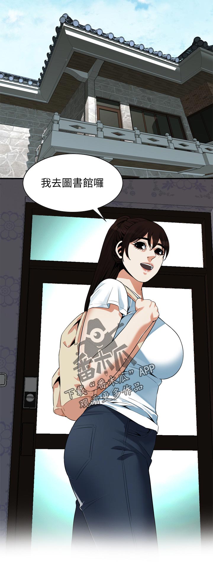 《窥视者2》漫画最新章节第224章如你所愿免费下拉式在线观看章节第【9】张图片