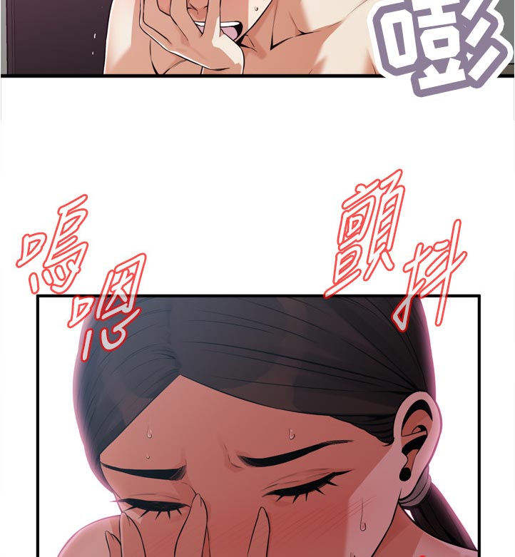 《窥视者2》漫画最新章节第255章表现得很好免费下拉式在线观看章节第【22】张图片