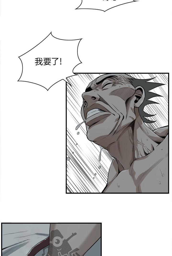 《窥视者2》漫画最新章节第259章释放免费下拉式在线观看章节第【4】张图片