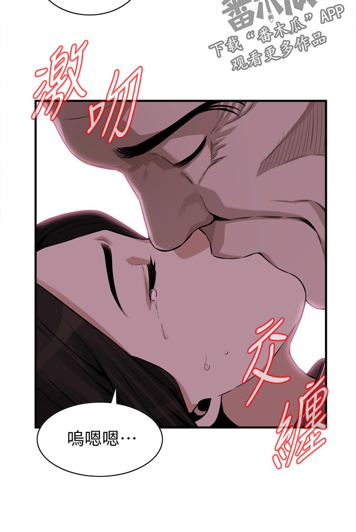 《窥视者2》漫画最新章节第259章释放免费下拉式在线观看章节第【1】张图片