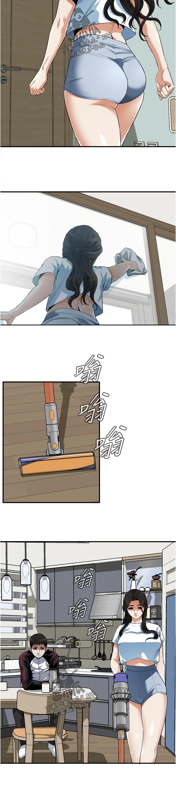 《窥视者2》漫画最新章节第263章分享免费下拉式在线观看章节第【4】张图片