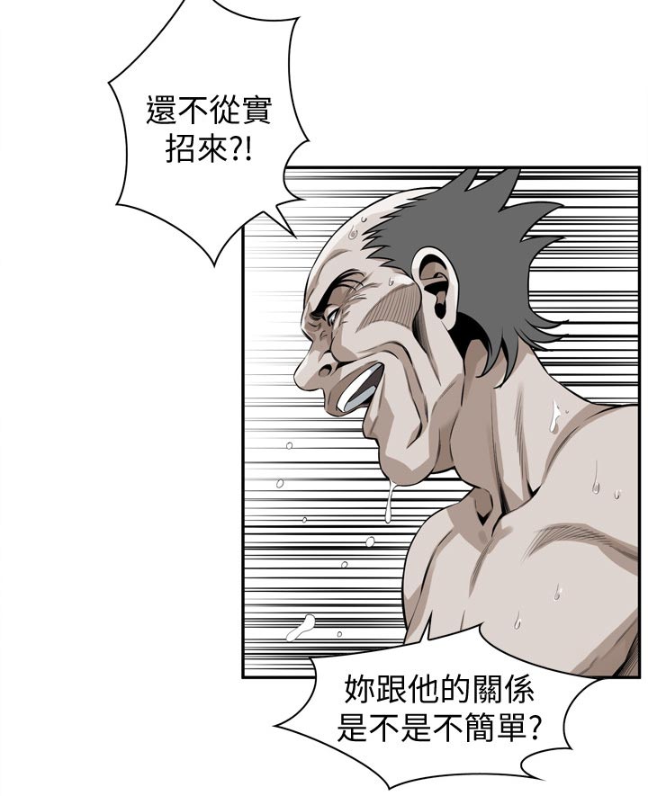 《窥视者2》漫画最新章节第270章你到底是怎么了免费下拉式在线观看章节第【8】张图片