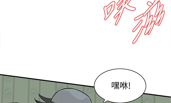 《窥视者2》漫画最新章节第272章不醉不归免费下拉式在线观看章节第【10】张图片