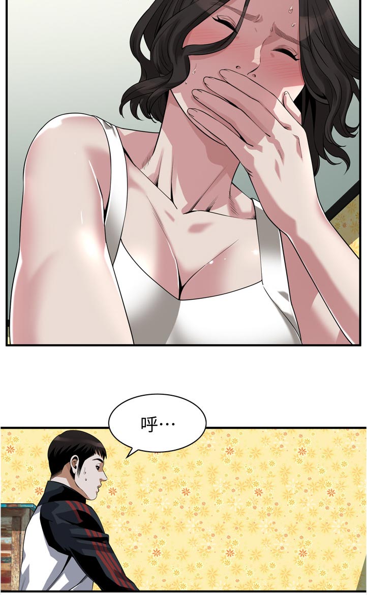 《窥视者2》漫画最新章节第274章不用担心免费下拉式在线观看章节第【11】张图片